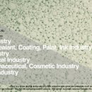 서울의약 주식회사 이미지