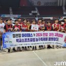 과천아레나