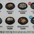 죽에진심 이미지