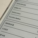 이북 리더기/오닉스 팔마 화이트