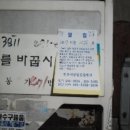 전주 중노송동 전주시 완산구 완산구 네이버블로그