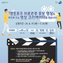 스마트 메디칼 이미지