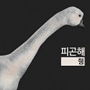 호호