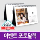 예일달력 네이버블로그