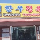 둔포면 충무로 이미지