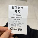 기지제수변공원 | 240822 건강검진 후 전주로 갑니다~💗 ｜레이지크해비탯 브런치, 에낭, 정미갈비, 기지제 수변공원