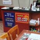 금룡중화요리 이미지