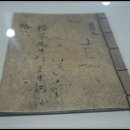 남사고유적지 이미지