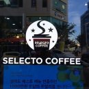 셀렉토커피평택청북점 이미지
