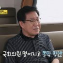 정한용 카카오 검색결과