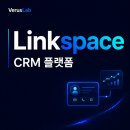 링크스페이스