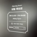 네일루이르 - 관악구 신림동5길 47 | 네일루이르