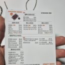 교촌치킨진평점 이미지