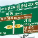 유황모텔 이미지