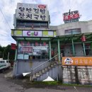 지에스(GS)25 팔탄해창리 | 2021년 1월 스피또500/ 스피또 1000 1등 당첨자 배출점 복권 명당