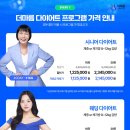 더마름 신논현역점 이미지