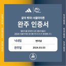 종한 | 구미동 PT, 빌리프짐에서 종한쌤 피티 4개월차 후기!