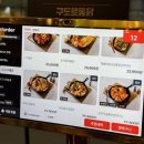 합덕역 진입도로 | 시흥 능곡동 치킨 맛집 구도로통닭 시흥능곡역점 또간집 콘크런치통닭후기