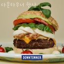 한남동맛집 다운타우너 한남 위치.가격.시간.후기
