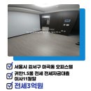 럭스부동산중개 이미지