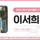 완산-137 이미지