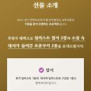 엄지코리아