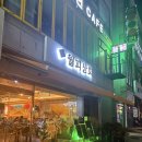 월피상회 이미지