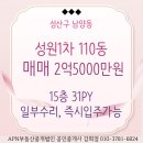 올리브부동산중개법인 이미지