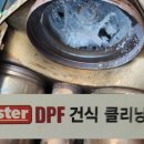 대우크리닝 이미지