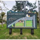 서천 국민여가 캠핑장 힐링 캠프 다녀온 후기글입니다