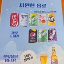 떡볶이당 - 김포시 태장로 823 | 홍대 또보겠지 떡볶이 내돈내산 후기