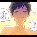 미모세탁소 이미지