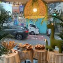 공룡빵공장 이미지