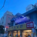 강서 칡 냉면