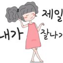 아꼬아 이미지