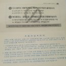 개인택시 복지 제 2충전소 | 서울개인택시조합 복지회비 파산 위기, 무엇이 문제인가? 퇴직금 위기와 향후 전망