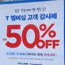 뚜레쥬르(마두역점) 네이버블로그