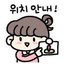 와우당구클럽 이미지