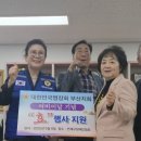(사)부산광역시연제구장애인협회 네이버블로그