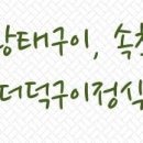 산호파크모텔 이미지