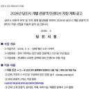 신평시장 | 당진 여행 지원비 최대 8만원 받고 즐기기(지원사업부터 여행코스까지 정리)