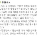 계남공원(배드민턴장) 이미지