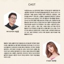 브랜든리심포니콘서트 이미지