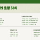 자미성 이미지