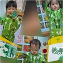 꼬마대통령어린이집 - 광주시 | 꼬마대통령어린이집