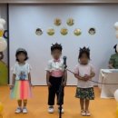 오해피데이유치원