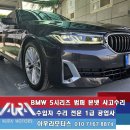 번개공업사 이미지