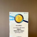 튼튼요양병원 이미지