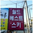 양지팬션 이미지