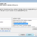 어댑터(Adapter) 이미지